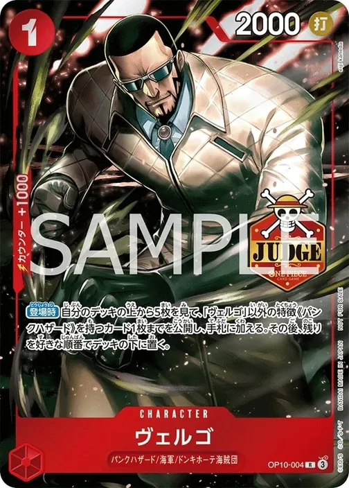 Vergo OP10-004