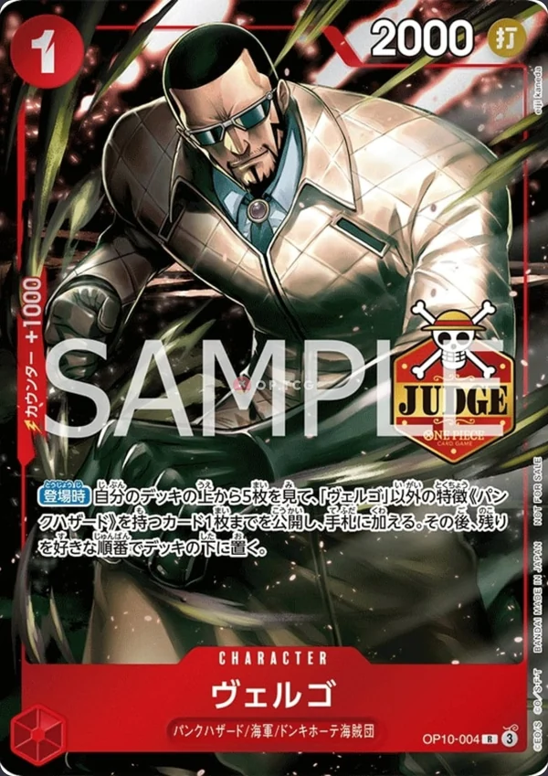 Carte One Piece japonaise Vergo OP10-004 R