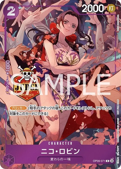Nico Robin OP09-071