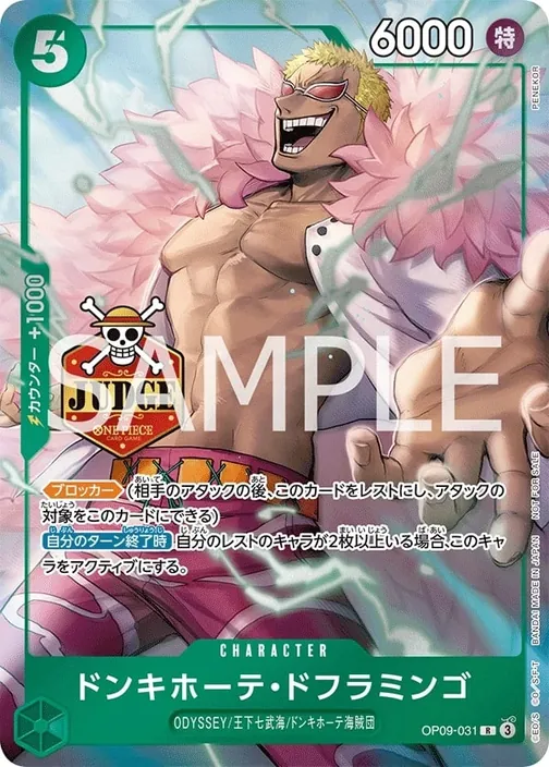 Donquixote Doflamingo OP09-031