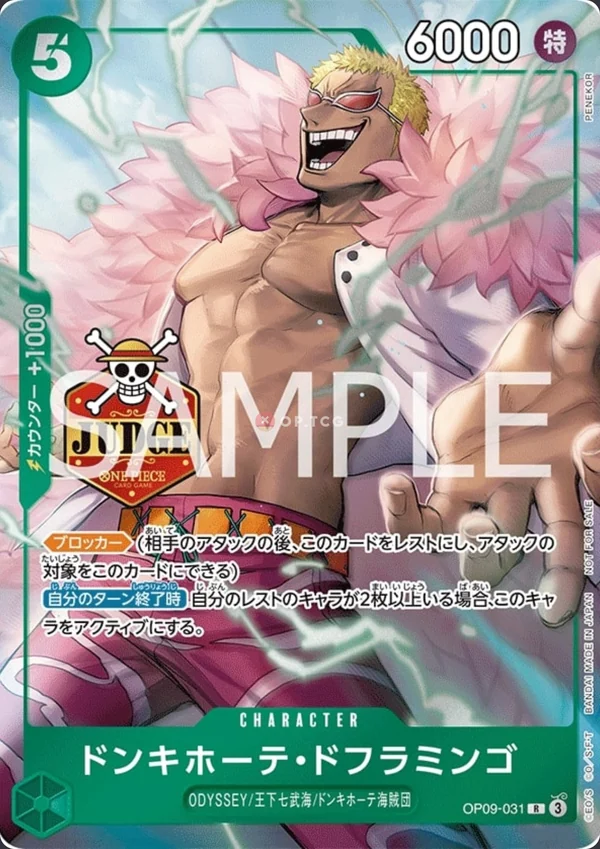 Donquixote Doflamingo OP09-031