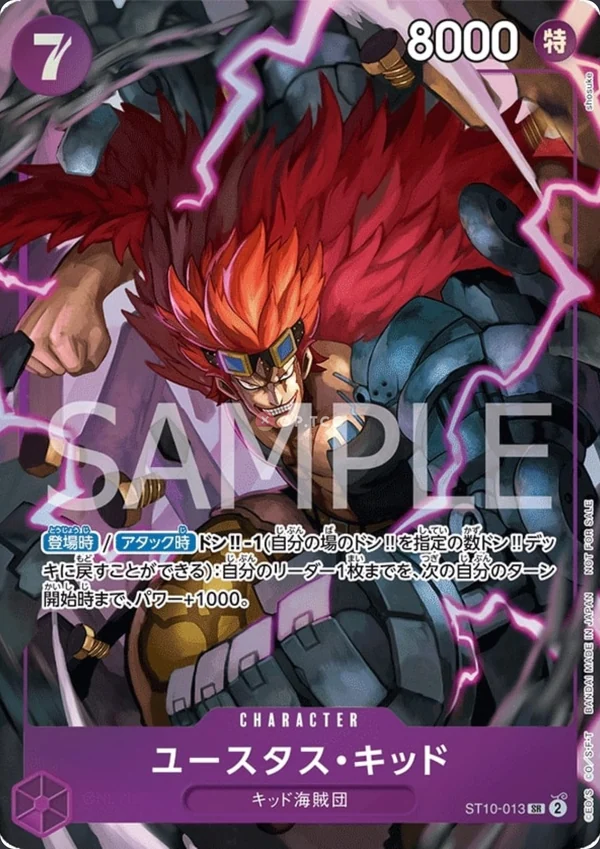 Eustass"Captain"Kid ST10-013