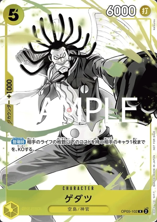 Gedatsu OP05-102