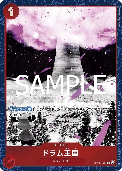 Drum Kingdom OP08-020