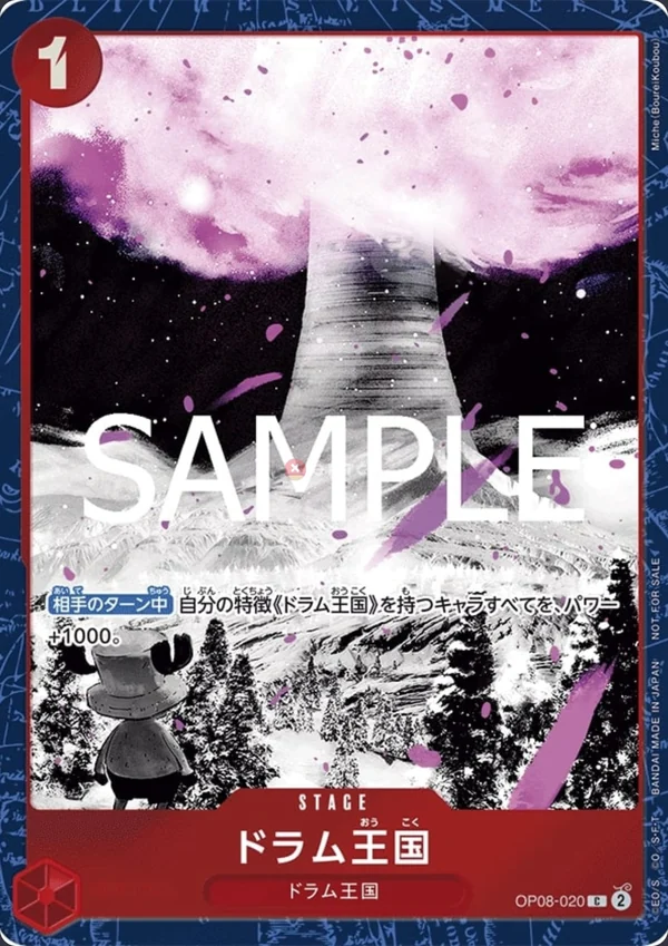 Drum Kingdom OP08-020