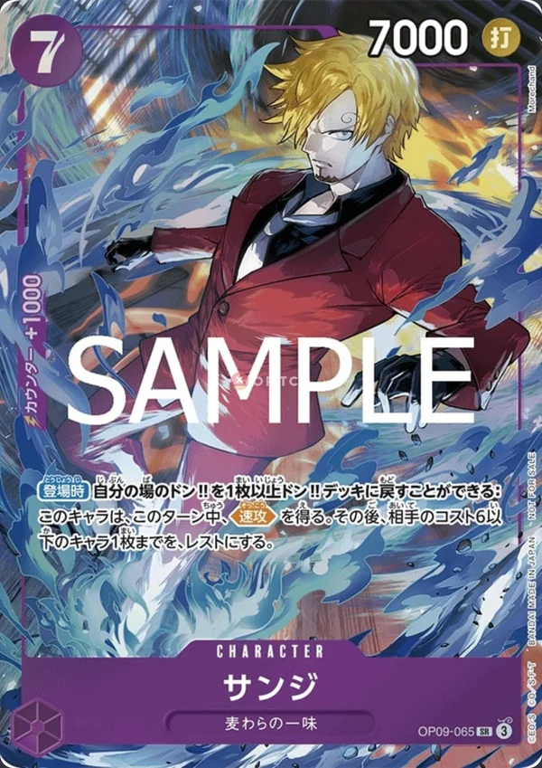 Sanji OP09-065