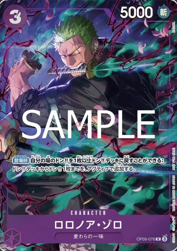 Roronoa Zoro OP09-076