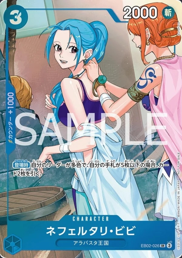 Nefeltari Vivi EB02-026