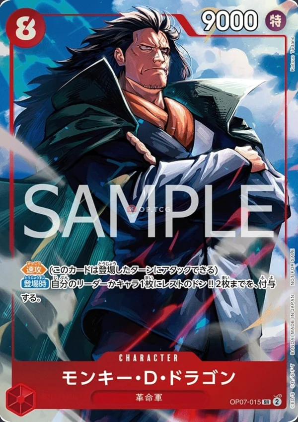 Carte One Piece japonaise Monkey.D.Dragon OP07-015 SR