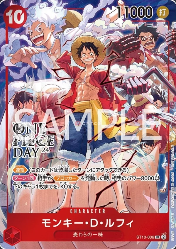 Monkey.D.Luffy ST10-006