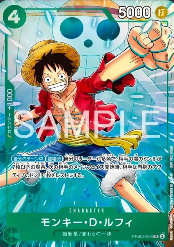 Carte One Piece japonaise Monkey.D.Luffy PRB02-005 SR