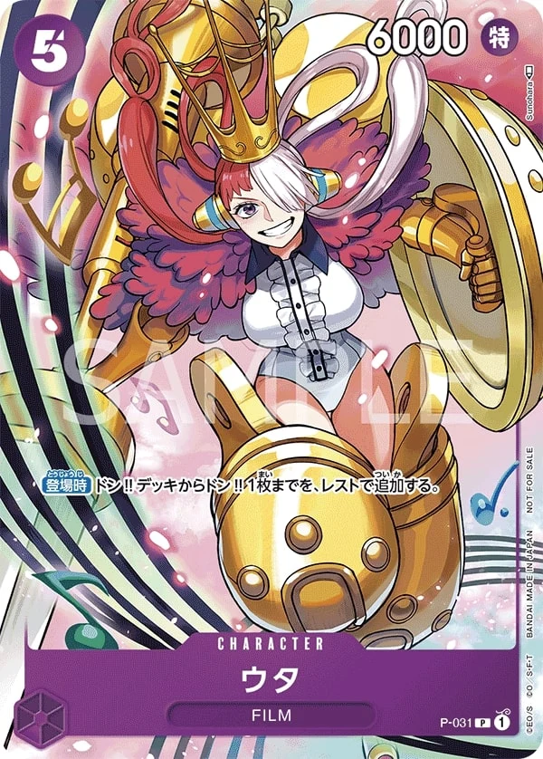Carte One Piece japonaise Uta P-031 P