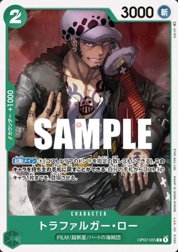 Trafalgar Law OP02-035