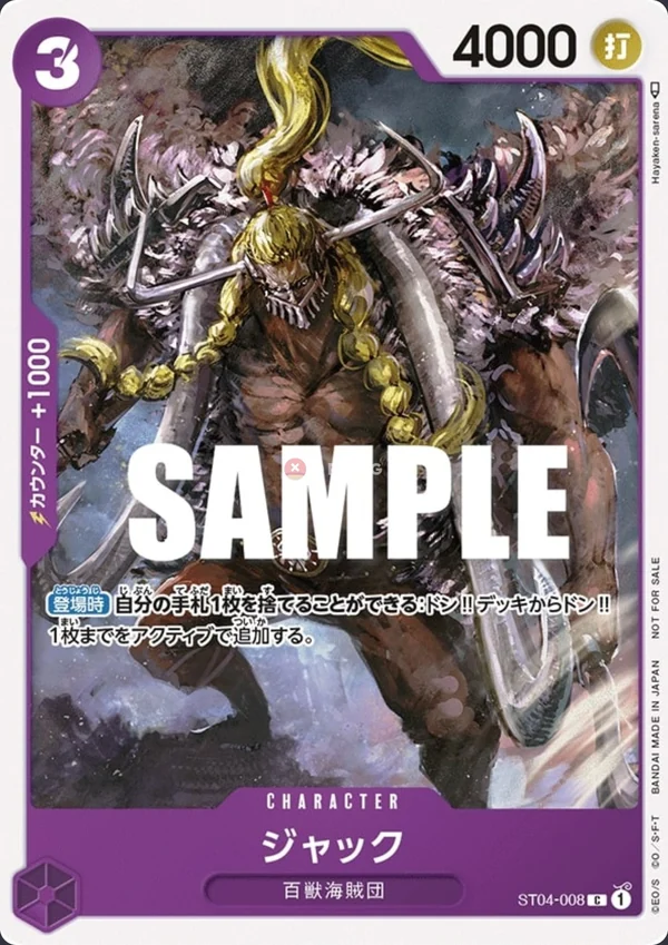 Carte One Piece japonaise Jack ST04-008 C