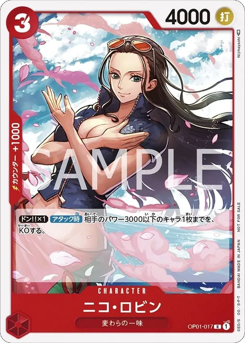 Nico Robin OP01-017