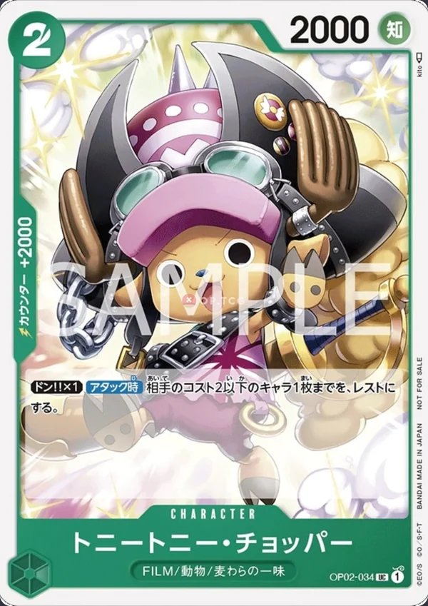 Tony Tony.Chopper OP02-034