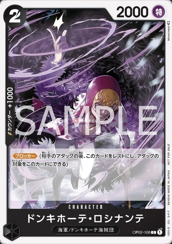 Donquixote Rosinante OP02-108