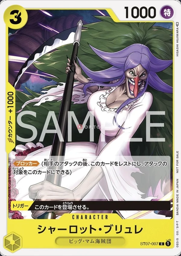 Charlotte Brulee ST07-007