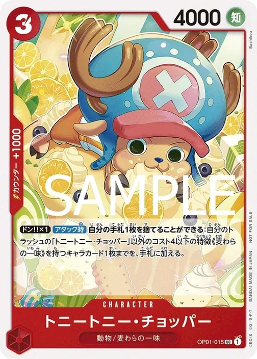 Tony Tony.Chopper OP01-015