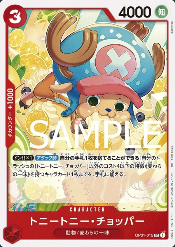 Tony Tony.Chopper OP01-015