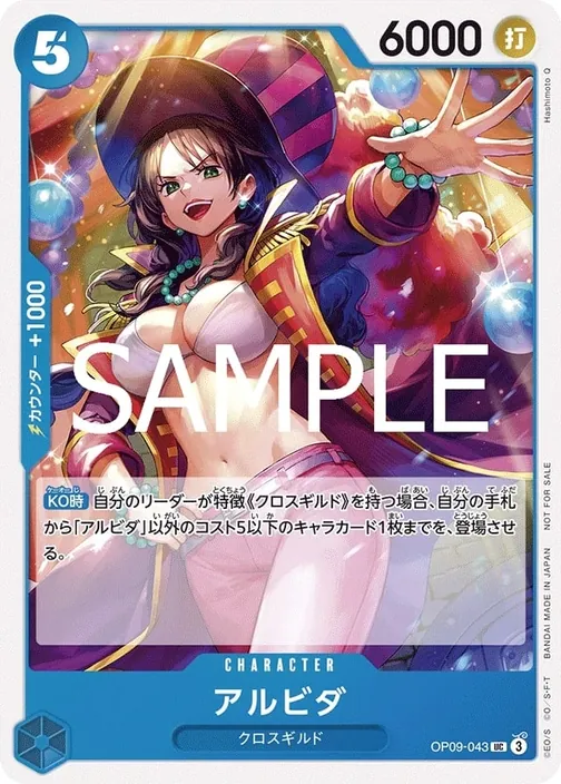 Alvida OP09-043