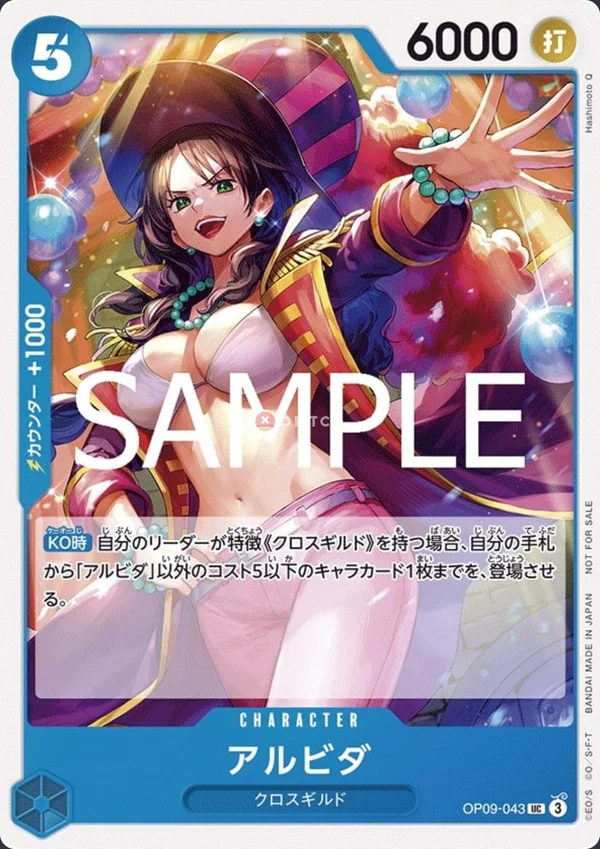 Alvida OP09-043