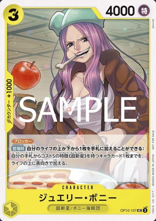 Jewelry Bonney OP10-107