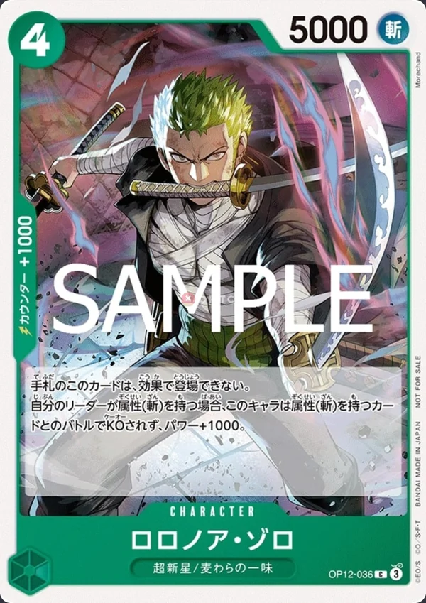 Roronoa Zoro OP12-036