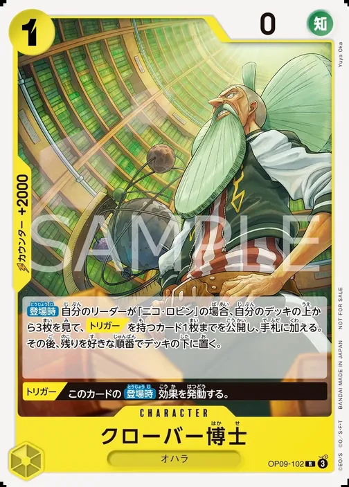 Professor Clover OP09-102