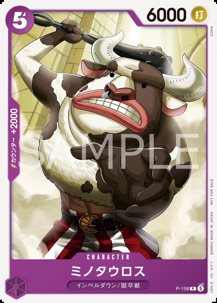 Carte One Piece japonaise Minotaur