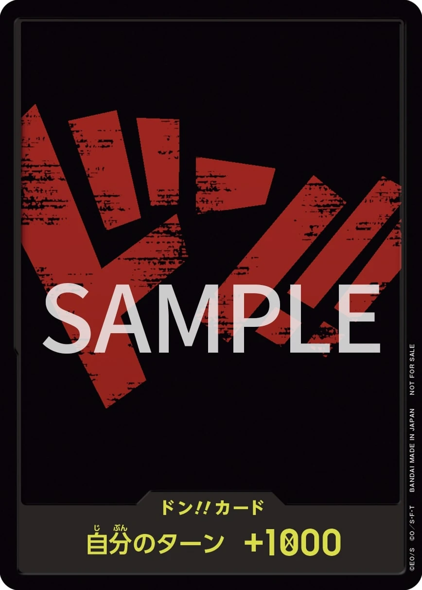DON!! Card Standard Battle Pack Vol.1