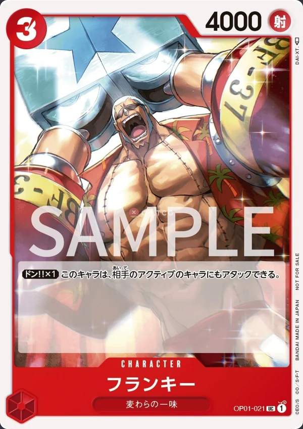 Carte One Piece japonaise Franky OP01-021 UC