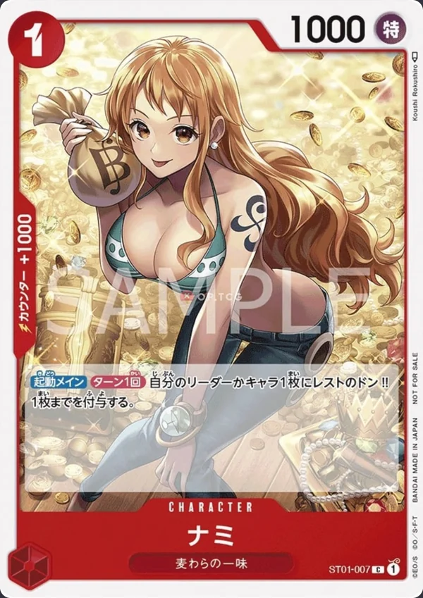 Nami ST01-007