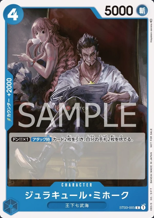 Carte One Piece japonaise Dracule Mihawk ST03-005 C