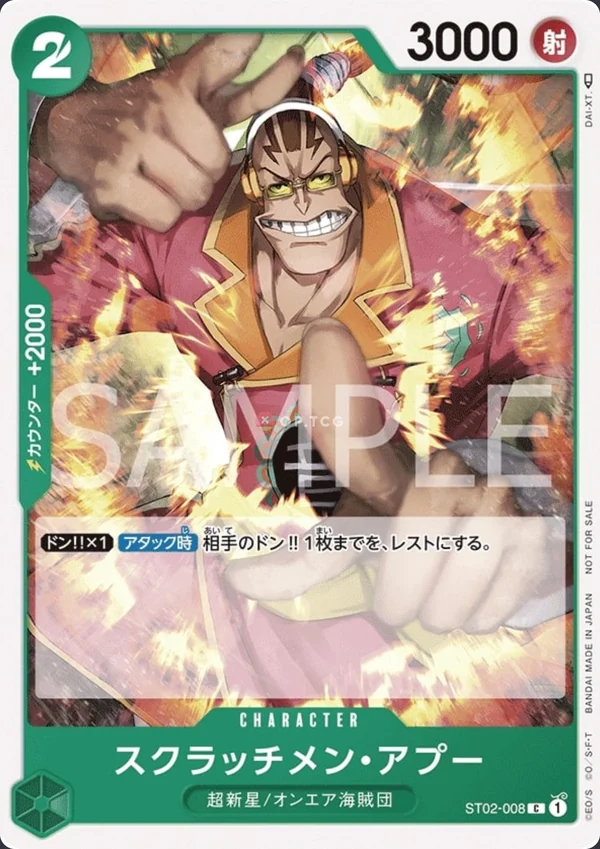 Carte One Piece japonaise Scratchmen Apoo ST02-008 C