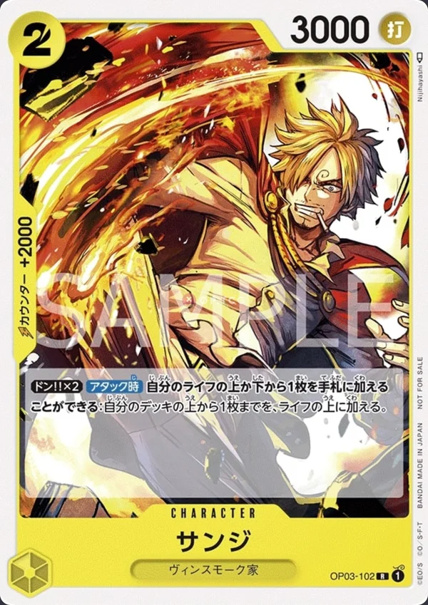 Sanji OP03-102