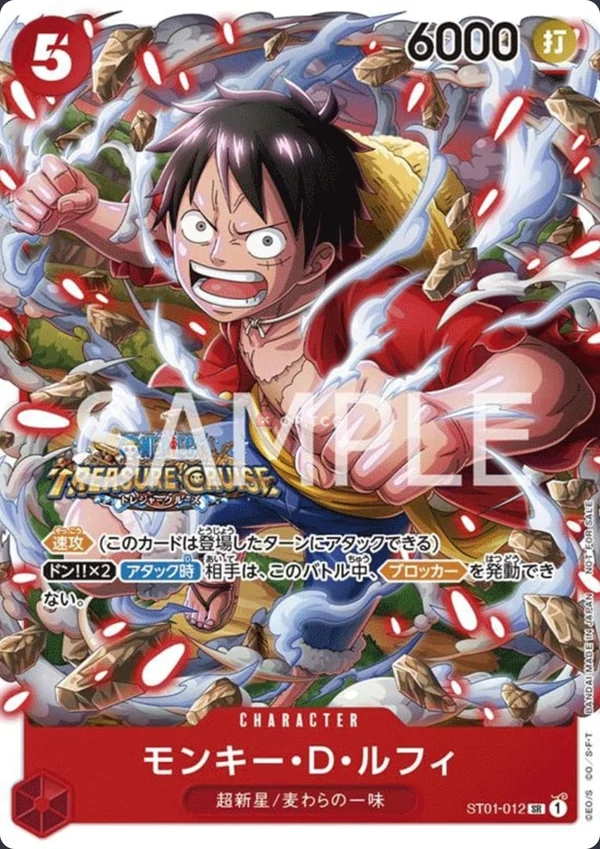 Monkey.D.Luffy ST01-012