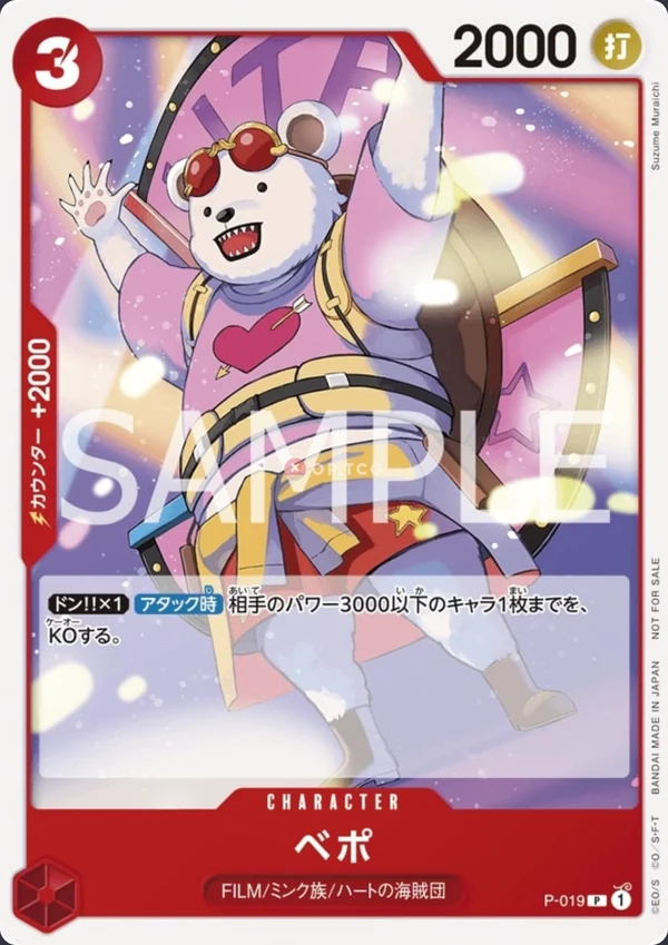 Carte One Piece japonaise Bepo P-019 P