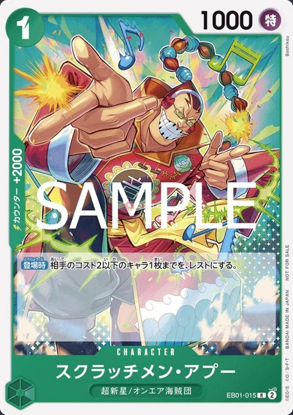 Carte One Piece japonaise Scratchmen Apoo EB01-015 R