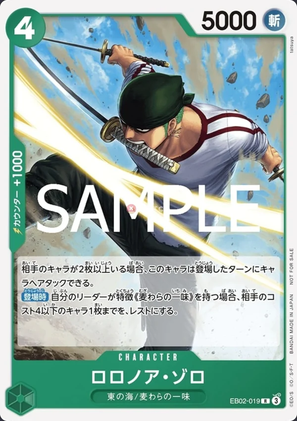 Roronoa Zoro EB02-019