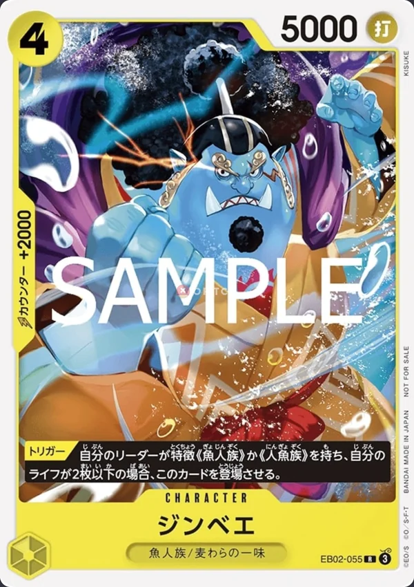 Jinbe EB02-055