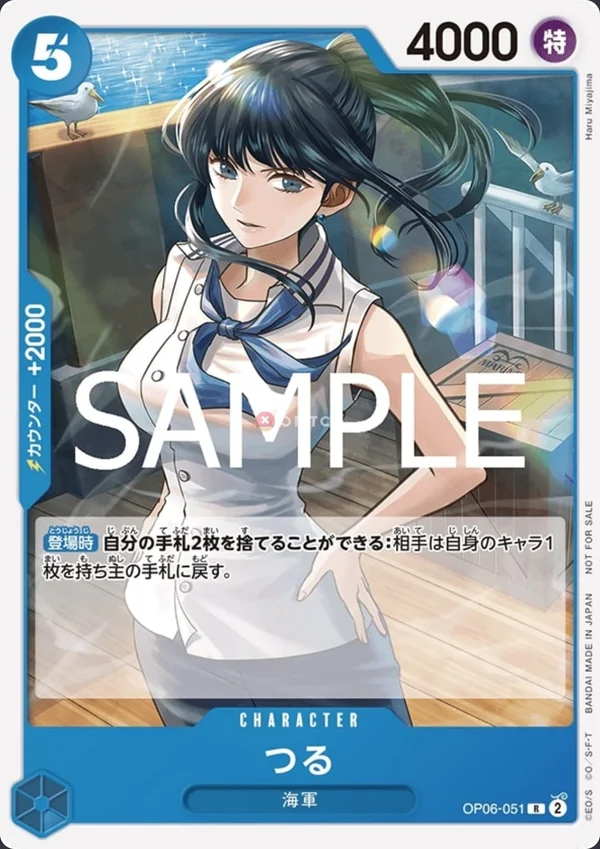 Tsuru OP06-051