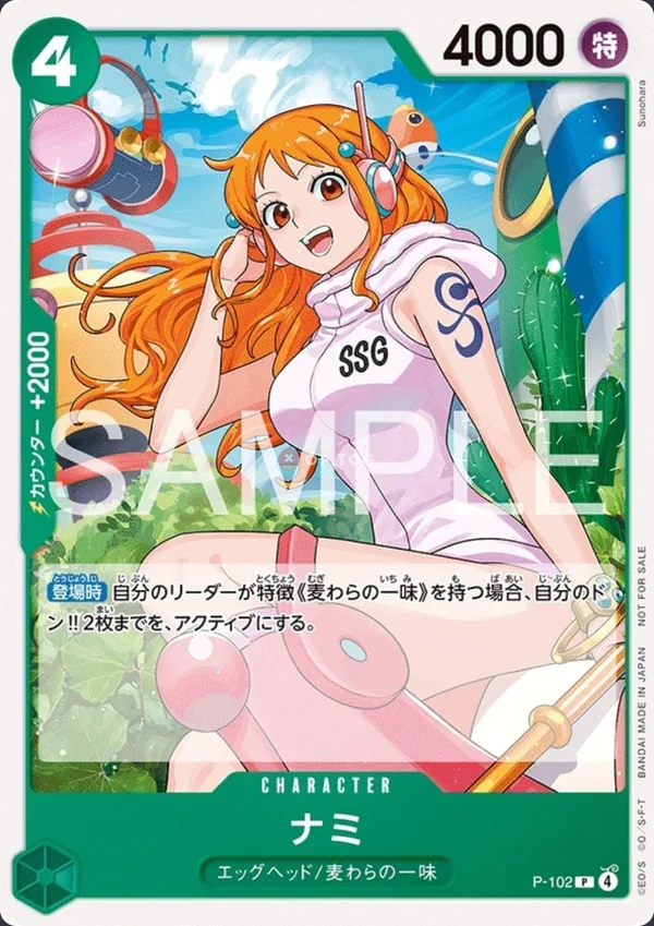 Nami P-102