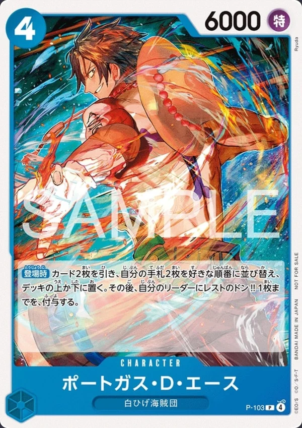 Portgas.D.Ace P-103