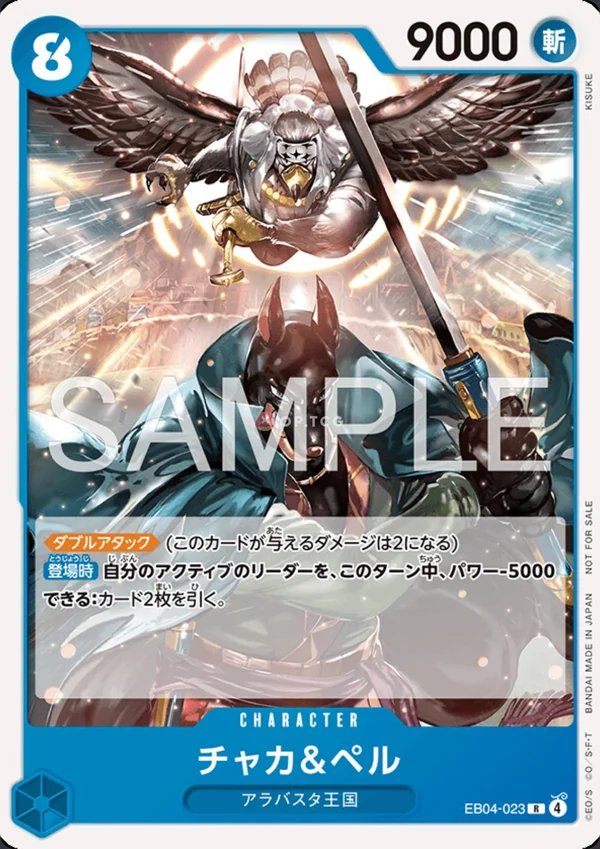 Carte One Piece japonaise Chaka & Pell EB04-023 R
