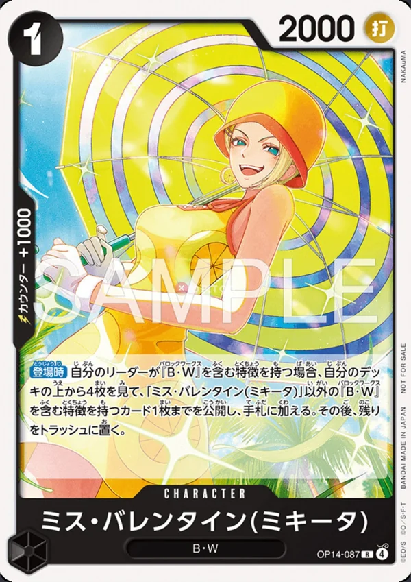 Miss.Valentine(Mikita) OP14-087