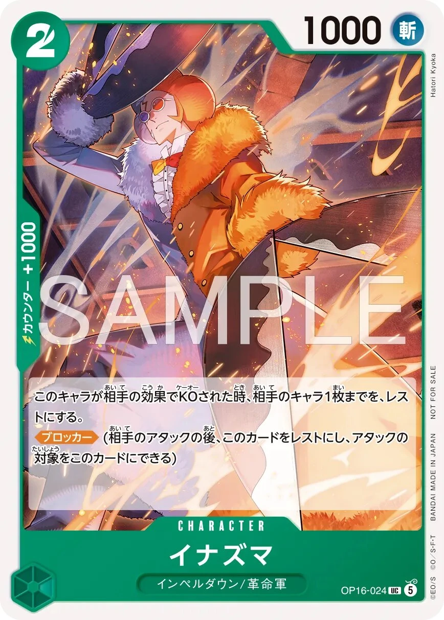 Carte One Piece japonaise Inazuma