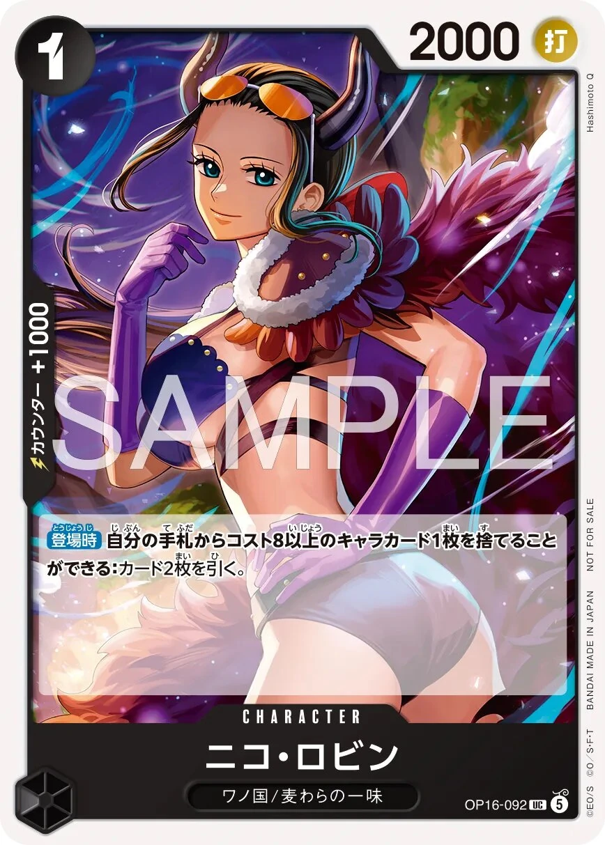 Nico Robin