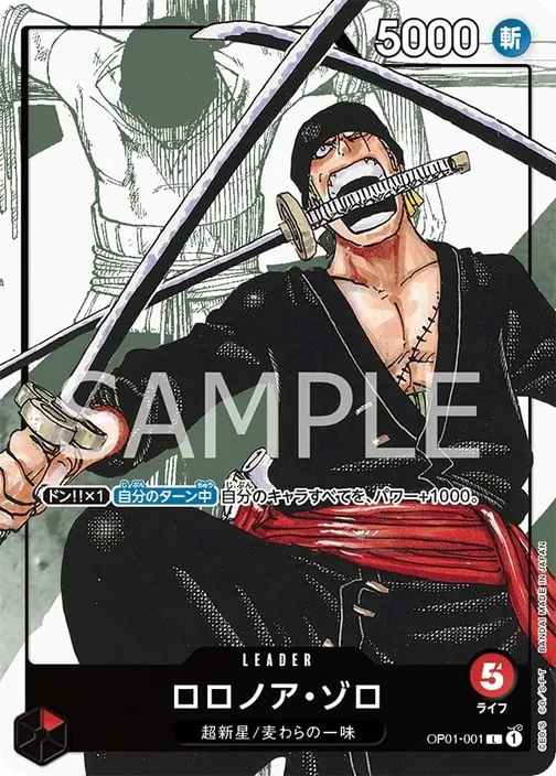 Roronoa Zoro OP01-001
