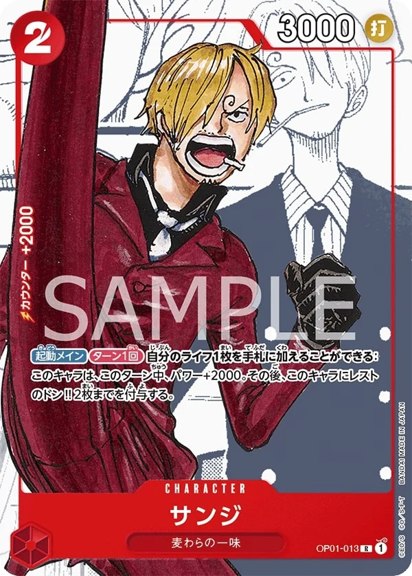 Carte One Piece japonaise Sanji OP01-013 R